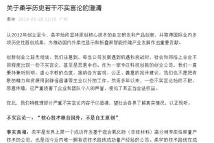 阿斯：沙特联赛总身价较夏窗下降16%，C罗、本泽马身价未变